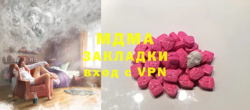 MDMA кристаллы  Магас 